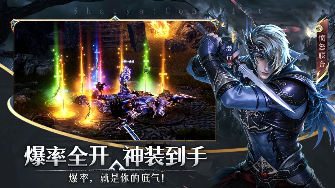 神泣纷争:潜行者PVP隐身偷袭连招 伏击背刺割裂时机全解 神泣纷争:潜行者PVP隐身偷袭连招,伏击背刺割裂时机全解析!