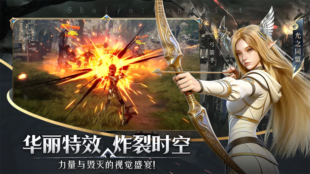 神泣纷争：猎人装备选择全解析，高攻弓箭+轻甲暴击穿透推荐！