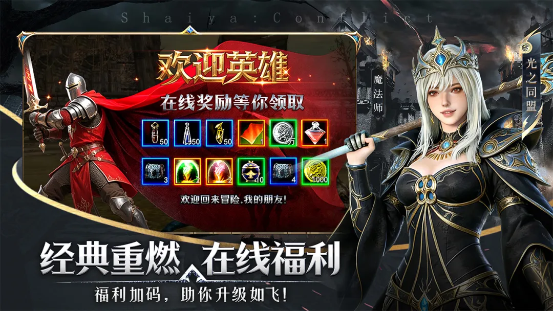 神泣纷争：猎人装备选择全解析，高攻弓箭+轻甲暴击穿透推荐！