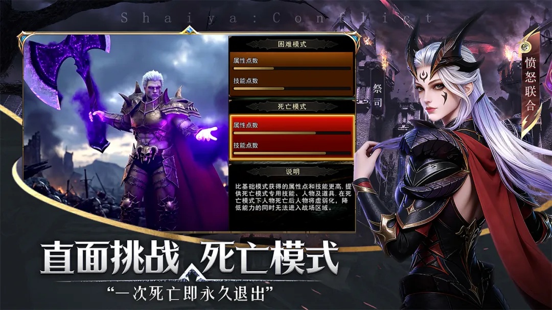 神泣纷争:光之同盟与愤怒联合两大阵营深度对比分析攻略 神泣纷争:光之同盟与愤怒联合两大阵营深度对比分析攻略