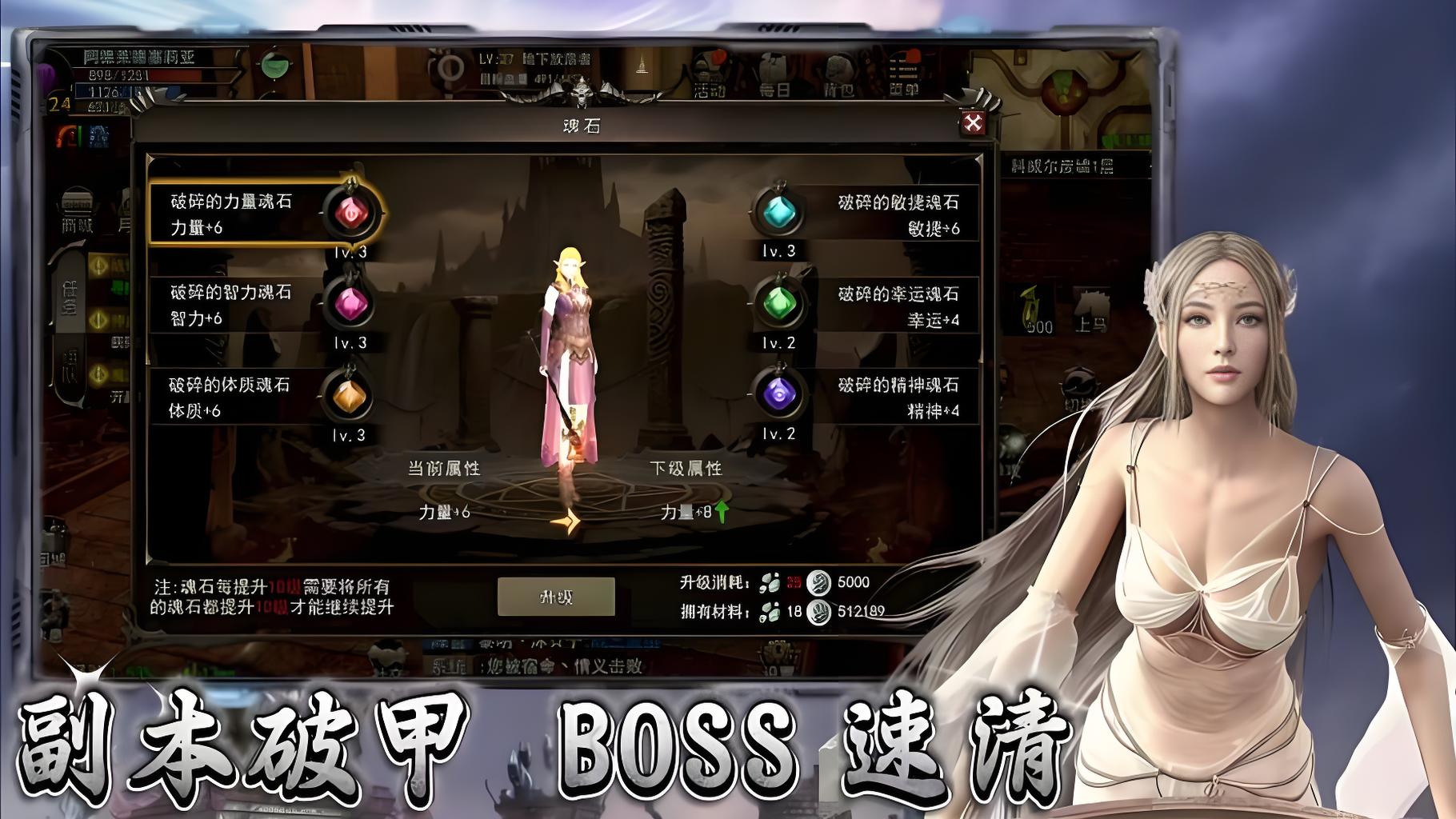 神泣纷争：死亡模式与困难模式玩法差异及选择建议